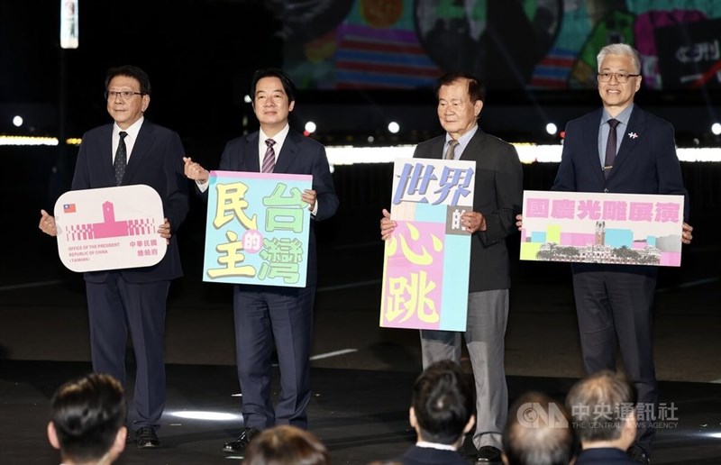 総統府で行われたプロジェクションマッピングの点灯式に出席した頼清徳総統（左から2人目）＝2026年10月7日、中央社記者張皓安撮影