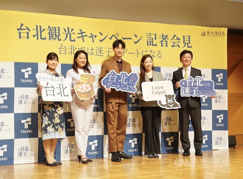 台北観光ナビゲーターに就任した俳優の福士蒼汰（中央）＝2026年10月6日、中央社記者戴雅真撮影