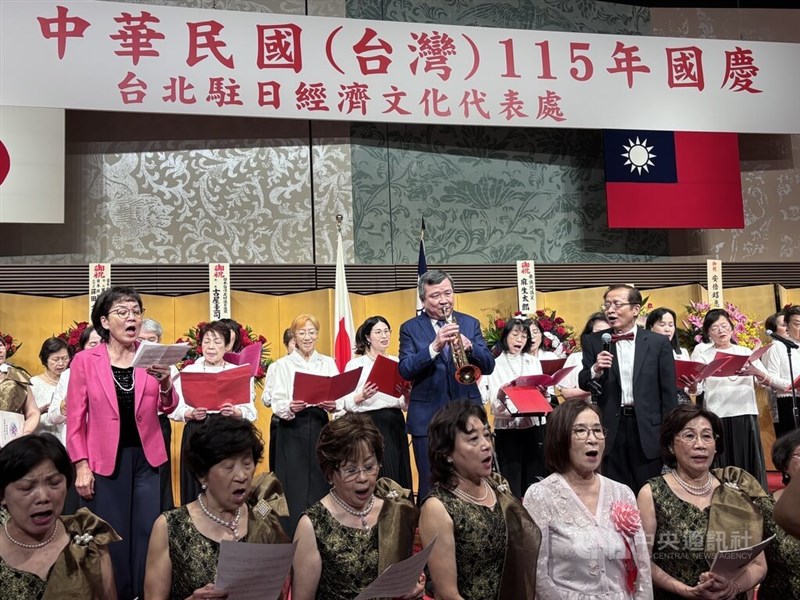 東京で開催された中華民国国慶日を祝う会で台湾の歌謡曲を歌う参加者とトランペットを演奏する李逸洋駐日代表(中列中央)=2026年10月7日、中央社記者戴雅真撮影