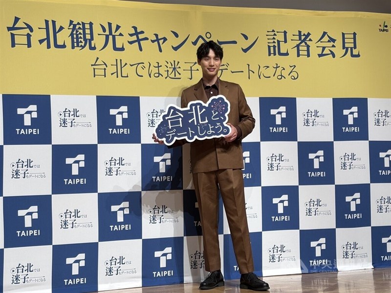 台北観光ナビゲーターに就任した俳優の福士蒼汰＝2026年10月6日、中央社記者戴雅真撮影