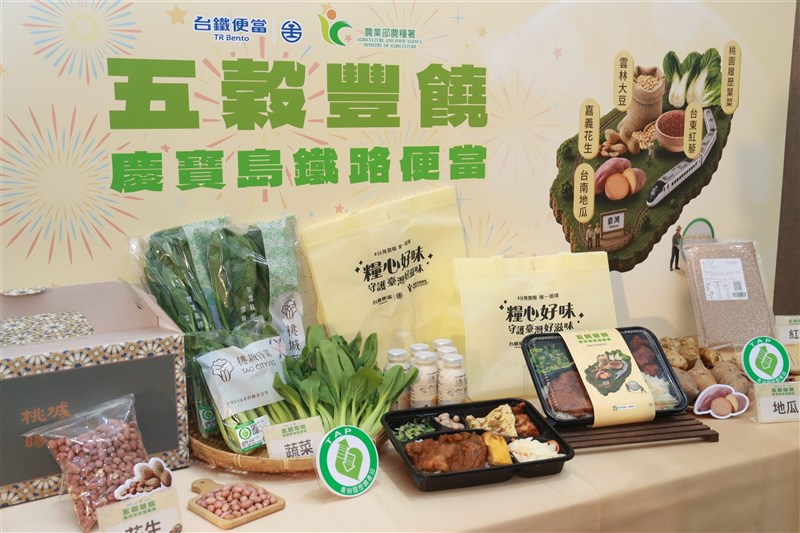 PRイベントで紹介された台鉄弁当（農糧署提供）