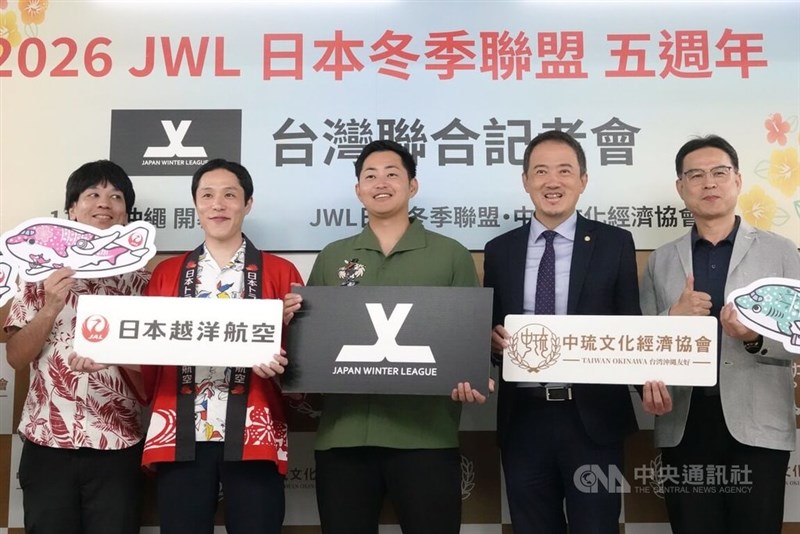 記者会見に出席したるジャパンリーグの鷲崎一誠代表（中央）、中琉文化経済協会の陳俊池理事長（右から2人目）＝10月14日、台北市