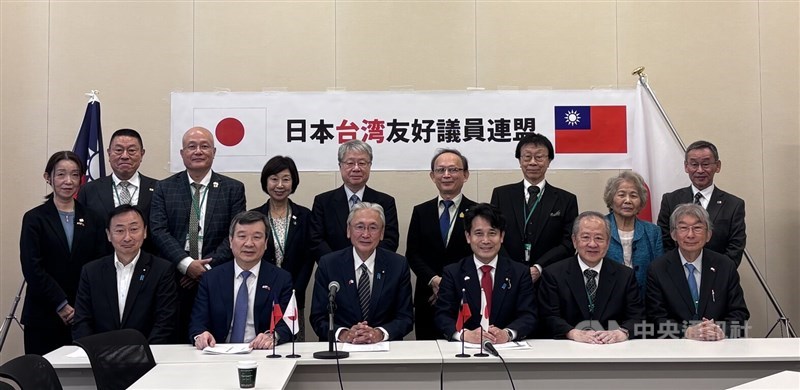 日本で10月1日から、国家資格の国籍欄に「台湾」の記載が可能になった。超党派の日本台湾友好議員連盟が19日の会合で、新制度の実施状況を確認した＝中央社記者戴雅真が東京で撮影、2026年10月19日
