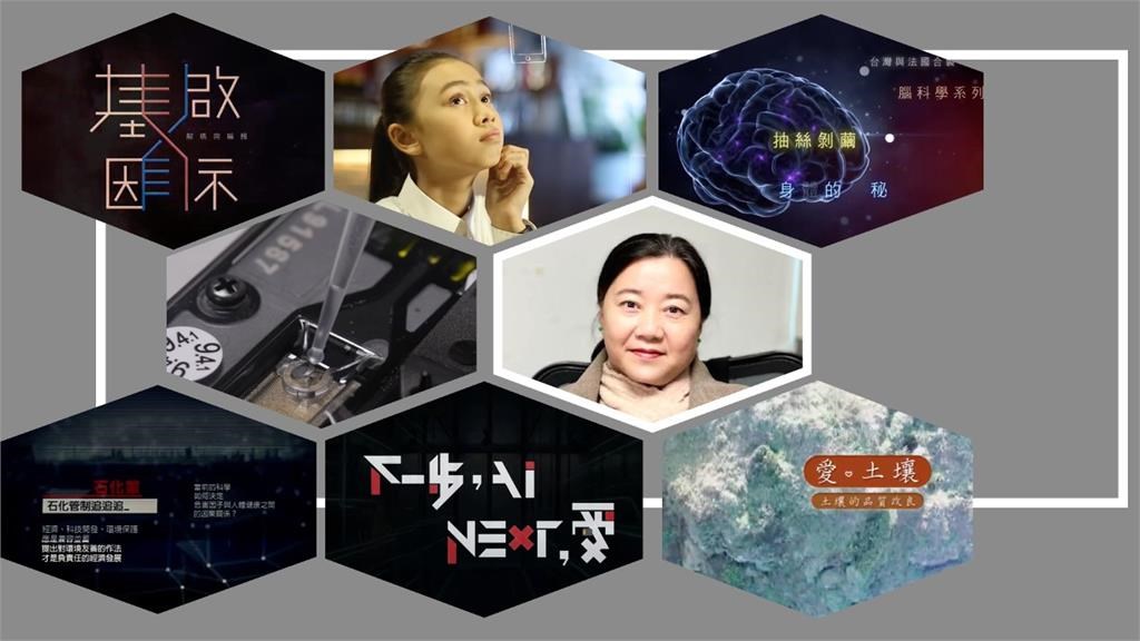 写真説明・東台伝播プロデューサーの袁瑗氏は多くの人気科学番組を制作し、金鐘奨を複数回受賞している・