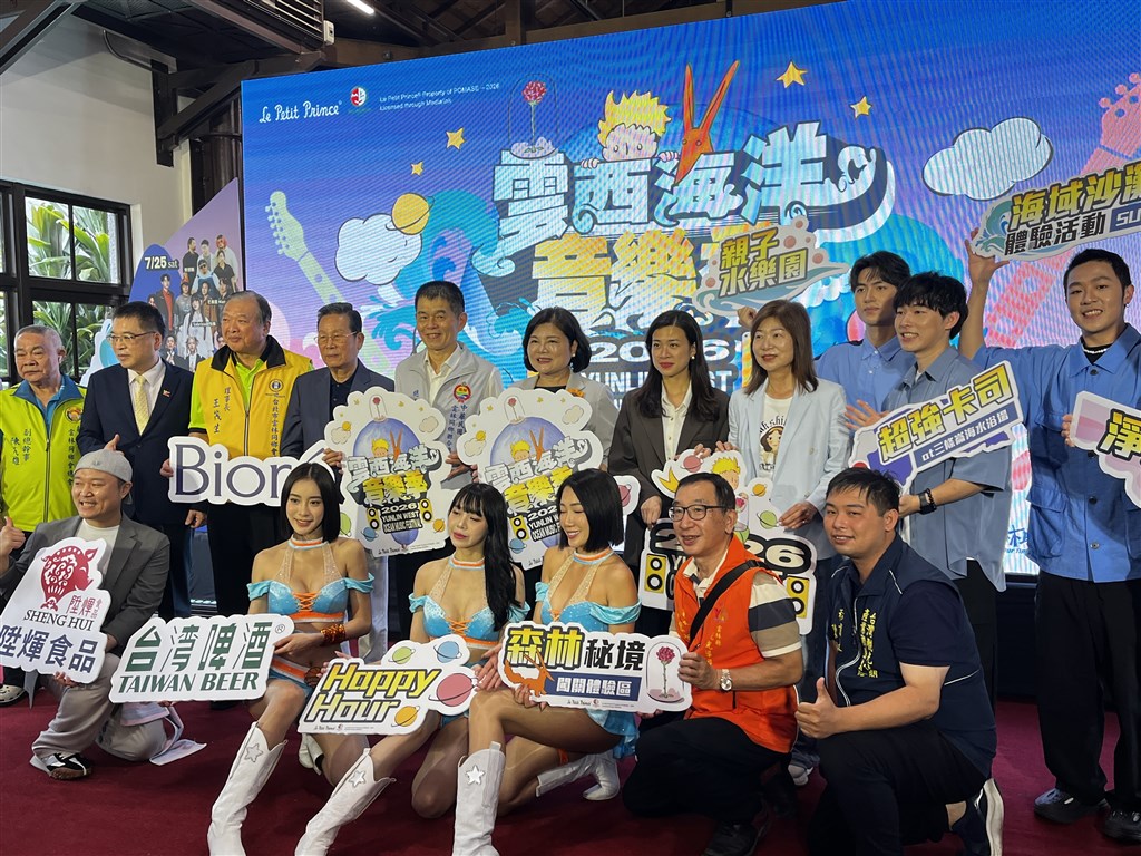 2026年雲林県産スペシャルティコーヒー豆品評会　国際バイヤーも注目の古坑コーヒー、世界市場開拓へ。