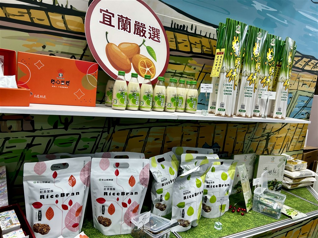 これらは宜蘭を代表する高品質食材として知られています。