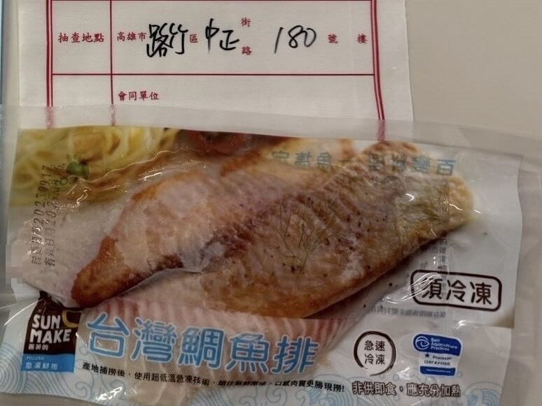 PXマート、冷凍ティラピア商品を回収　動物用抗菌薬を検出／台湾