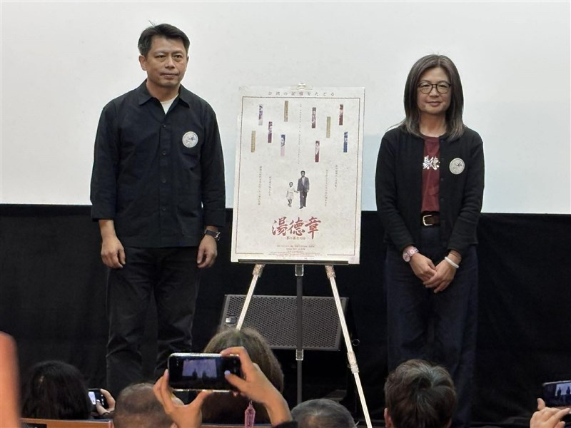 台日のはざまで生まれた「湯徳章」ひもとく台湾映画が日本公開　2・28事件で犠牲