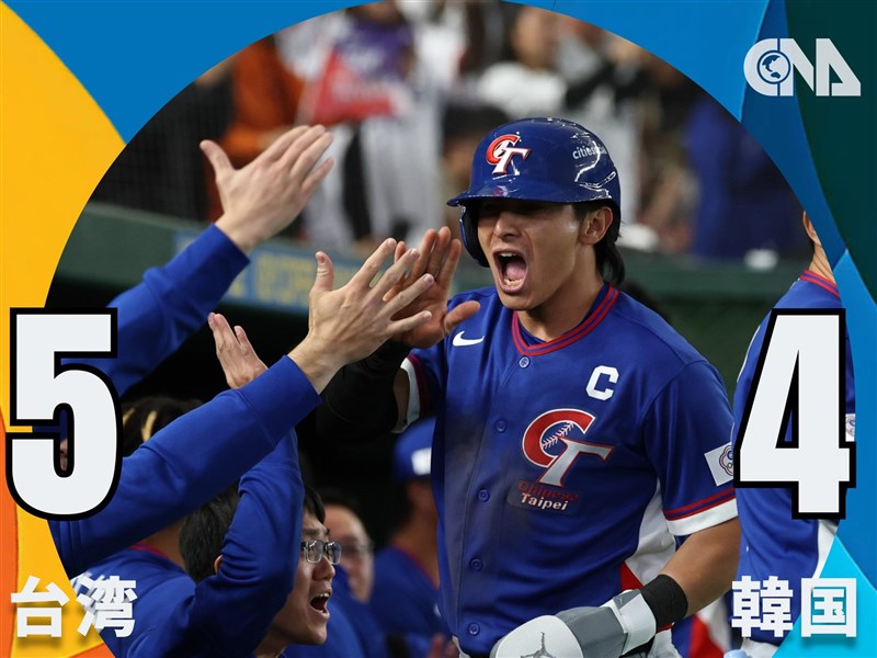 【WBC速報】台湾、韓国に勝利 2勝2敗に