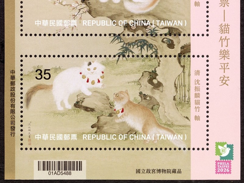 国際切手展、来月台北で　中華郵政、特別切手発行へ　故宮の名画やポケモンも／台湾