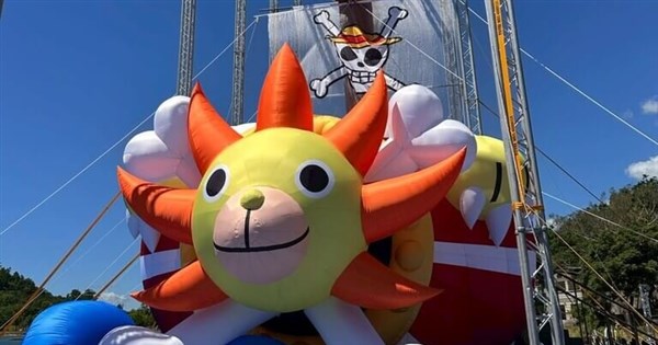 花蓮の湖にワンピースの「サウザンドサニー号」 明日から夏休み
