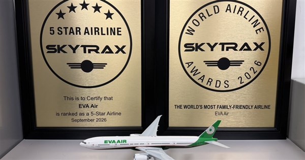 台湾のエバー航空とスターラックス航空、英格付けで最高評価「5スター