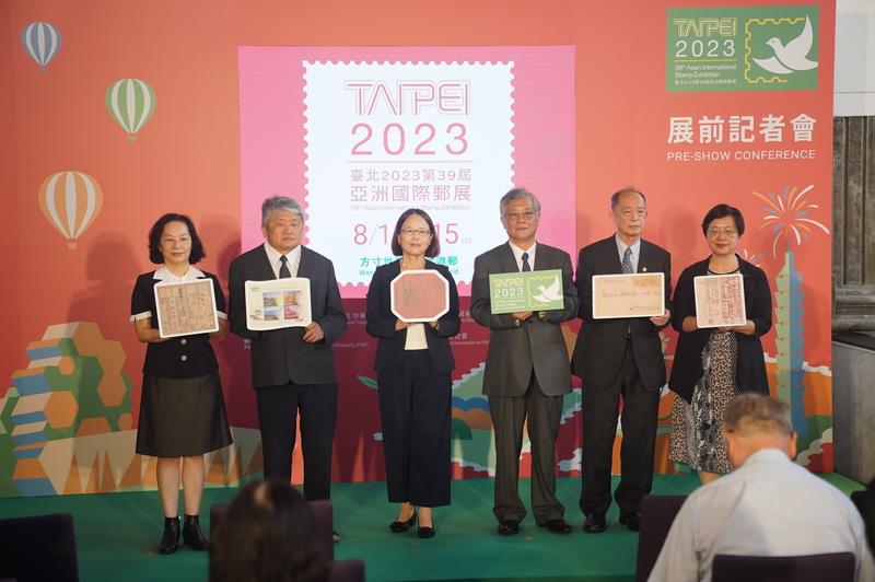 Taipei 2023 Stamp Exhibition - Image to u