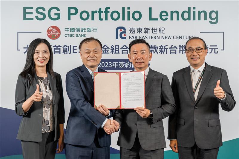 CTBC Bank offers NT$2 billion ESG loan to FENC for sustainability transformation