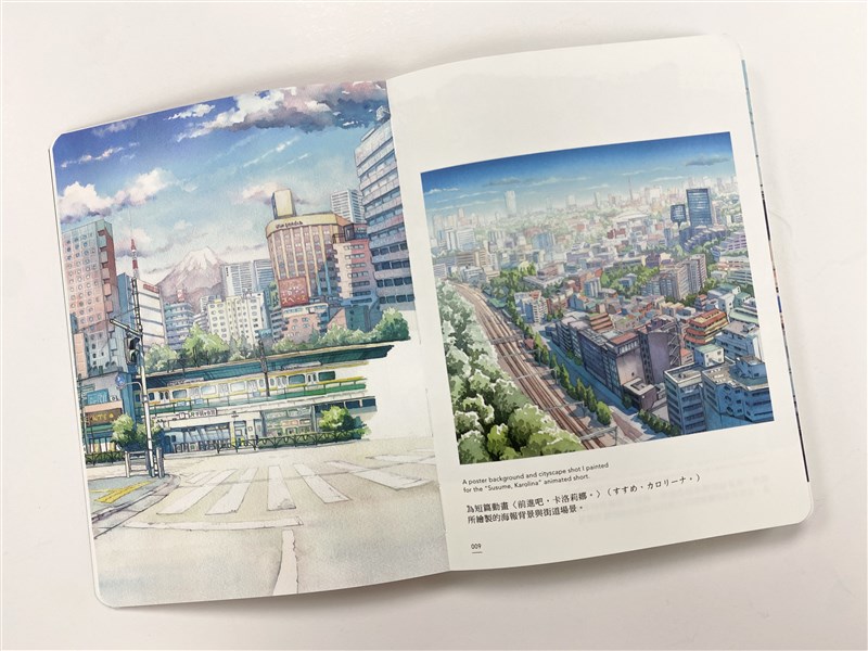 《日本散步: Mateusz Urbanowicz Sketches Collection》p8-9.（積木文化提供）