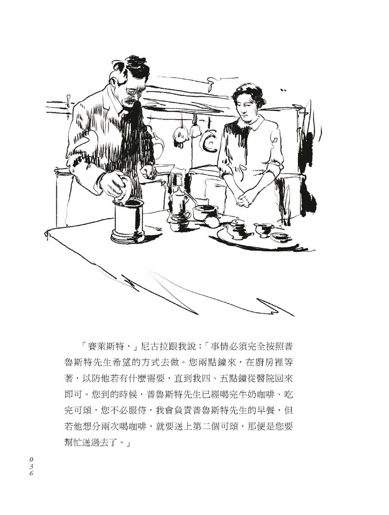 菓子文化提供