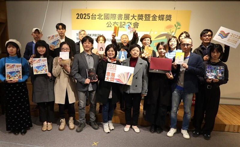 2025台北國際書展大獎於2024年12月19日公布得獎名單，得獎作品將透過「台北國際書展主題展online」與「網路書店線上展」展出，並於書店實體展售，全台圖書館也將配合串聯宣傳活動。（台北書展基金會提供）