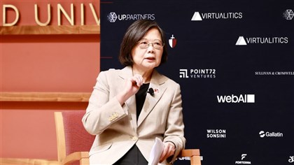 Expresidenta Tsai destaca el papel de Taiwán como socio clave para la seguridad global