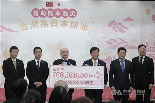 Taiwaneses dona NT$300 millones para la recuperación de los daños causados por el terremoto en Kumamoto