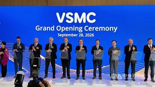 La planta de chips de la empresa conjunta de VIS y NXP inicia la producción de prueba