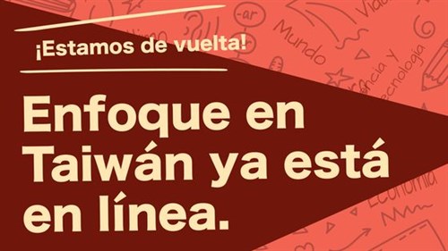 CNA lanza su portal de noticias en español con IA basada en múltiples modelos para mejorar la eficiencia