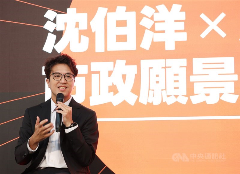 El precandidato a la alcaldía de Taipéi por el Partido Progresista Democrático (DPP), Puma Shen. (Foto de archivo de CNA)