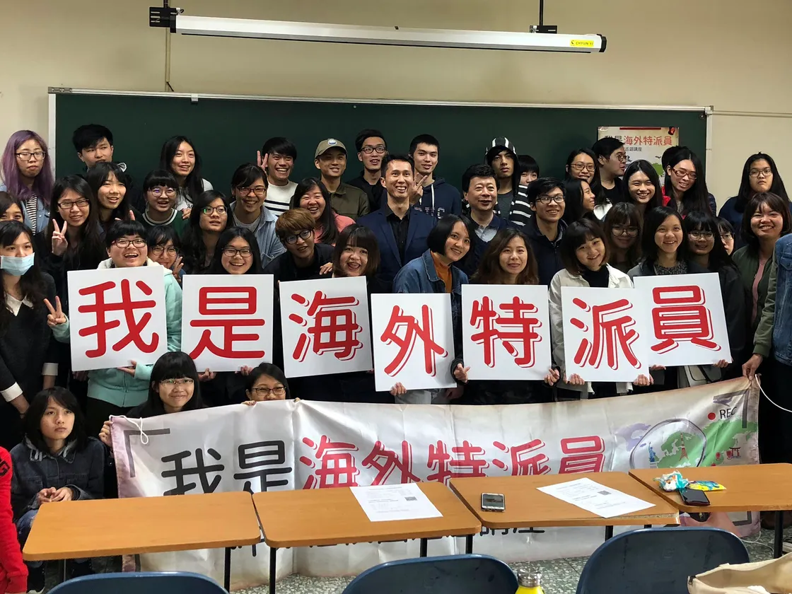 2017年12月18日，第1屆「我是海外特派員」校園巡迴講座在南華大學舉辦，曾派駐華盛頓多年的特派員廖漢原（3排左8），分享駐外經驗。