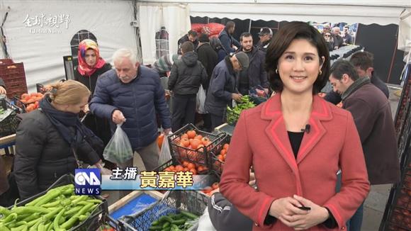 土國政府賣菜 學者批扭曲市場