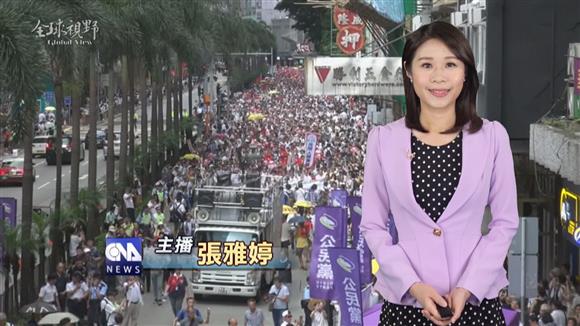 香港反送中遊行 百萬人上街