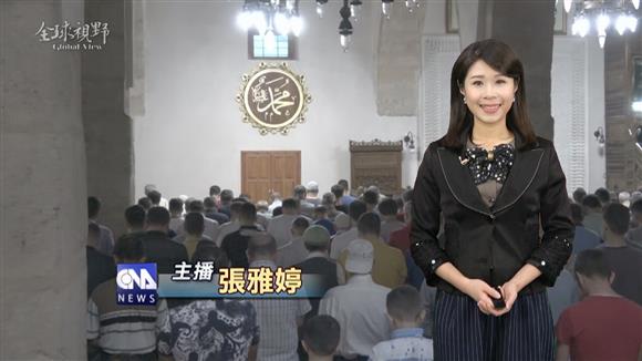 伊斯蘭教宰牲節 牛羊獻祭