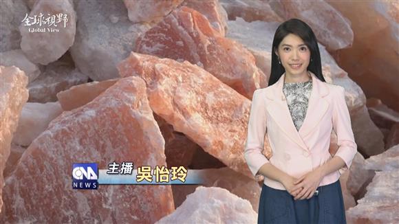 印巴衝突 玫瑰鹽成政治角力