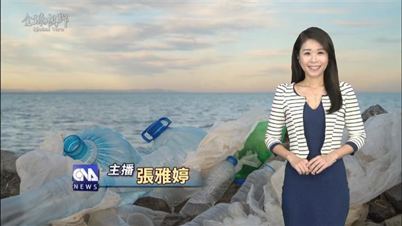 超級酶快速分解塑膠 數天即可