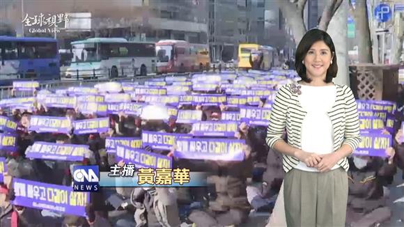 南韓通用汽車罷工 總公司下通牒