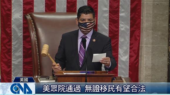 無證移民合法化 美眾議院通過