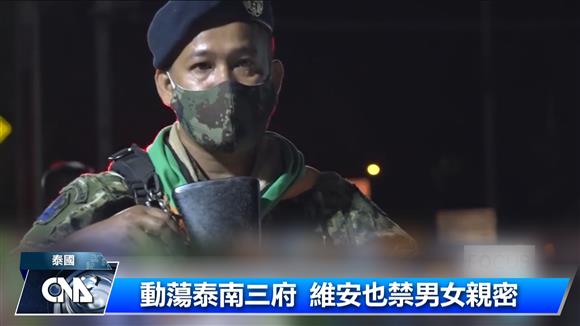 泰南回教律法 限人身自由惹議