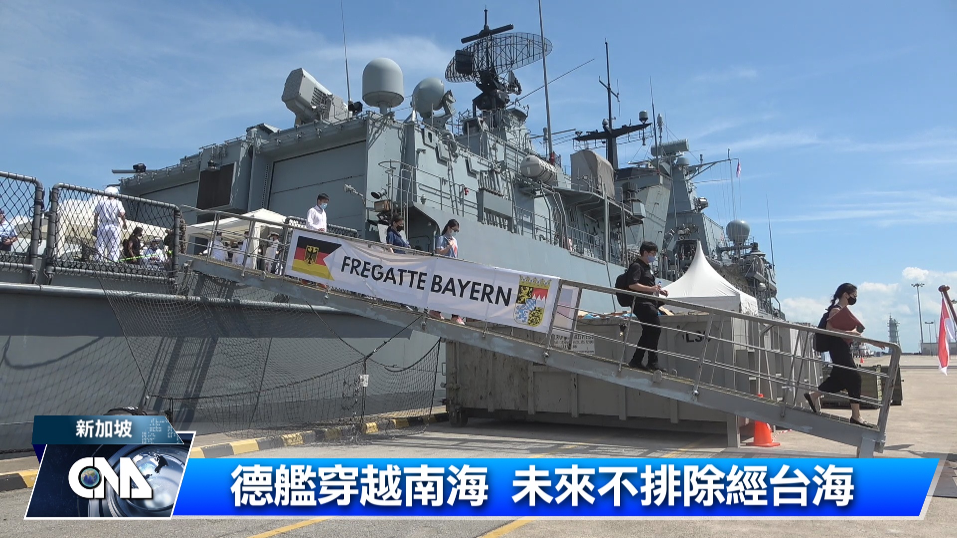 德海軍司令 強化印太部署不排除軍艦通過台海 國際 重點新聞 中央社cna