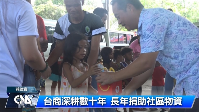 台商投資蘇比克灣 深耕數十年有成