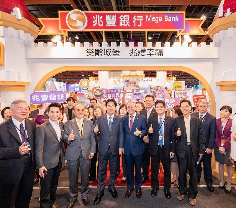 2024高齡健康產業博覽會8/2登場 兆豐銀行聚焦退休市場 打造樂齡城堡 邀民眾搶先體驗