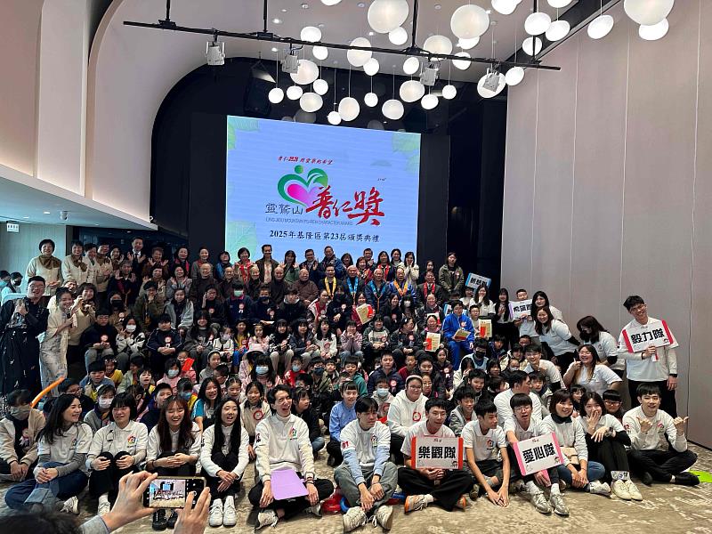 靈鷲山基隆普仁獎頒獎　謝國樑市長：教育是政府與民間共同的志業