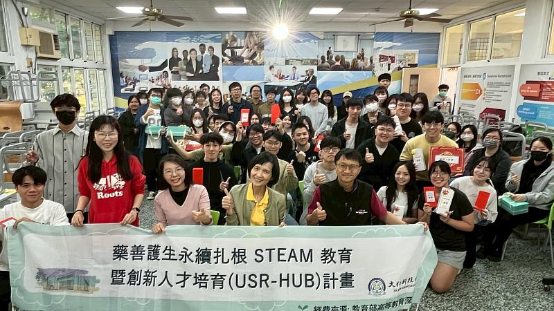 大仁科大藥學系USR期末成果展登場