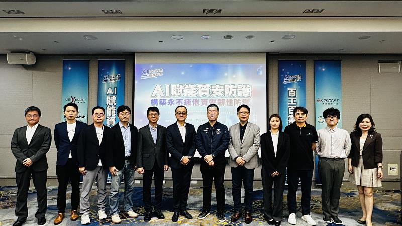 軟體公會百工百業服務列車 打造「24小時不斷線」防禦體系