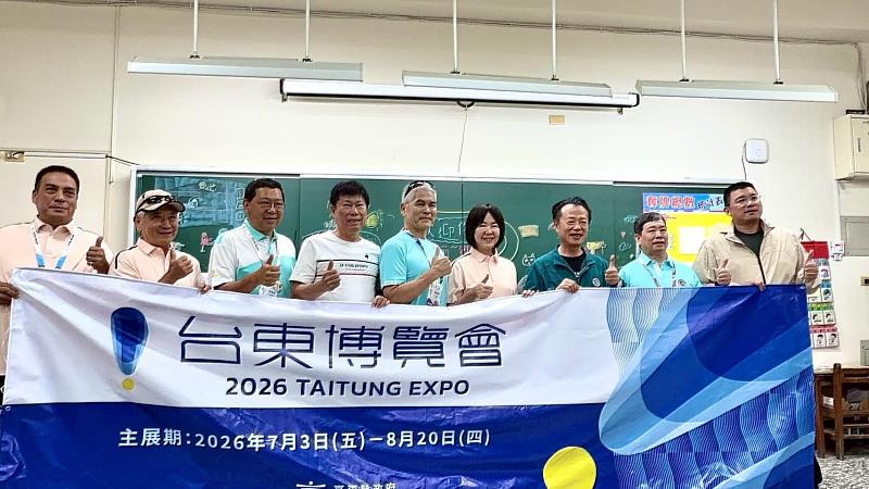 15年全中運啓動 臺東縣積極宣傳2026台東博覽會