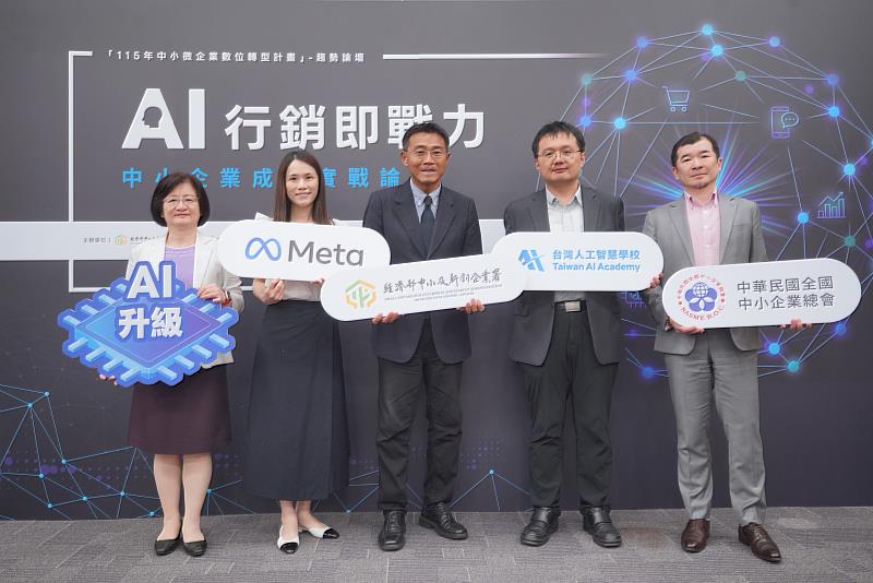 Meta三大AI工具培力台中小企業 領航AI變局掌握成長先機