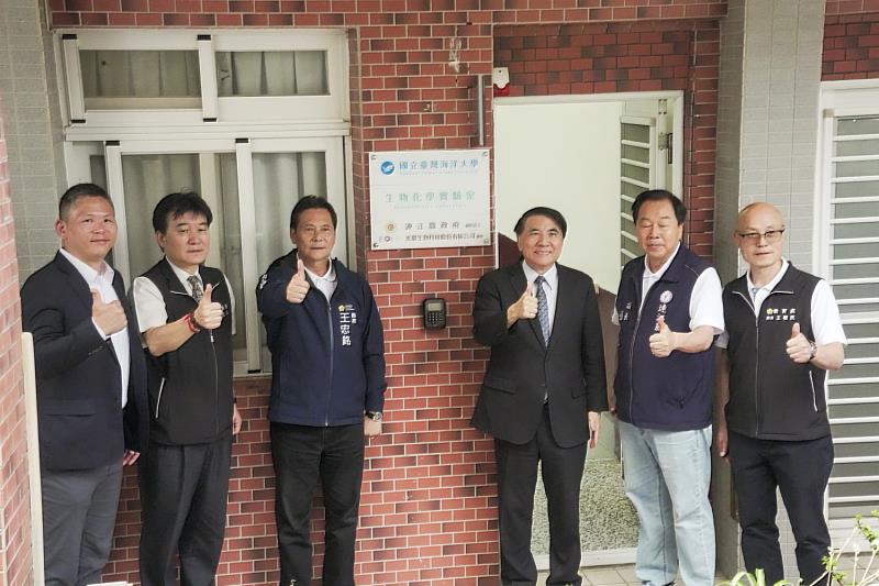 產官學攜手翻轉離島科研 海大馬祖校區生物化學實驗室5/29正式揭牌