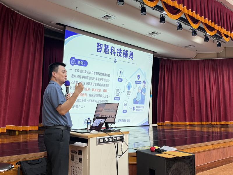 智慧科技輔具7月上路 嘉義縣衛生局率先培訓長照人員