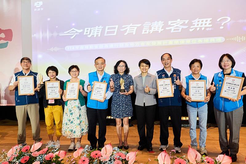 鼓勵公部門帶頭講客　客委會表揚推動客語為通行語績優單位