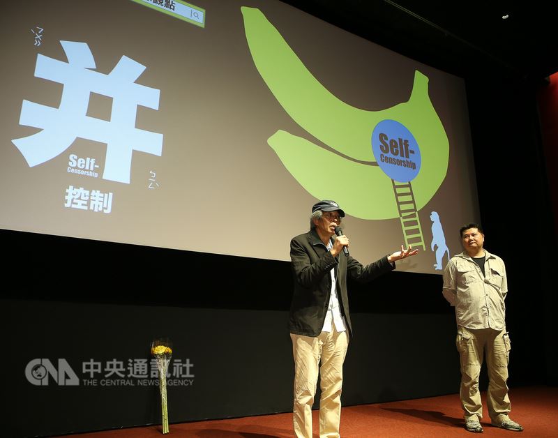 香港銅鑼灣書店事件主角之一的林榮基(左)1日在台北出席公視紀錄片「并:控制」特映會,並分享觀片心得。右為紀錄片導演李惠仁。中央社記者謝佳璋攝 107年3月1日