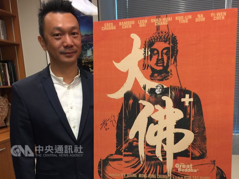 金馬獎最佳新導演得主黃信堯執導的「大佛普拉斯」,入選第47屆紐約「新導演/新電影影展」。(中央社檔案照片)