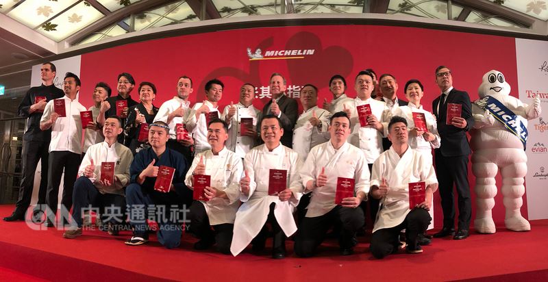 首屆台北米其林指南14日正式出爐,共20家餐廳分別摘下一到三星,業者代表在頒獎後一同合影。中央社記者王飛華攝 107年3月14日