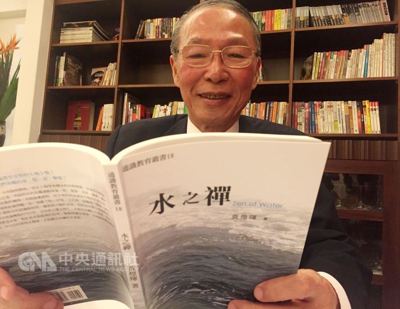 前成大校長黃煌煇研究水利、海洋工程40多年,是知名水利專家。(中央社檔案照片)